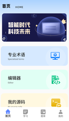 开发工具箱[图2]