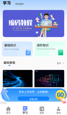 开发工具箱[图3]