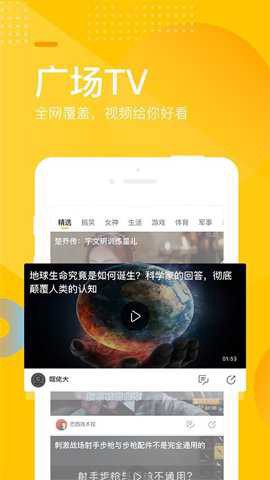 搜狐网[图2]