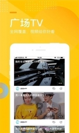 搜狐网截图3
