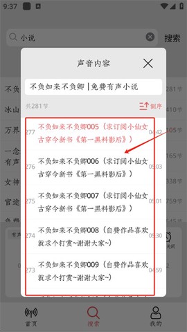 小旋风[图3]