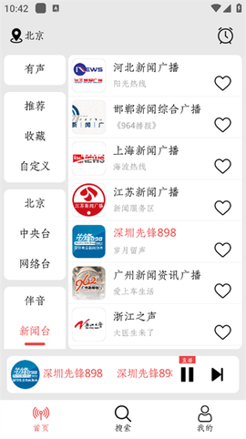 小旋风截图1