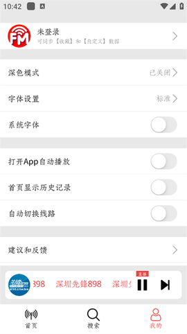 小旋风截图2