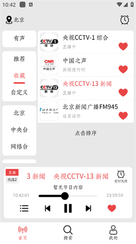 小旋风截图3