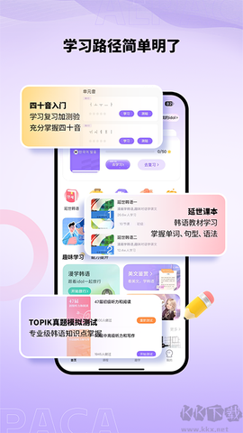 羊驼韩语[图2]