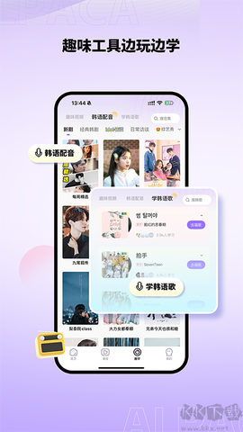 羊驼韩语[图3]