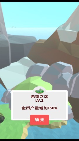 梦幻公主岛图3