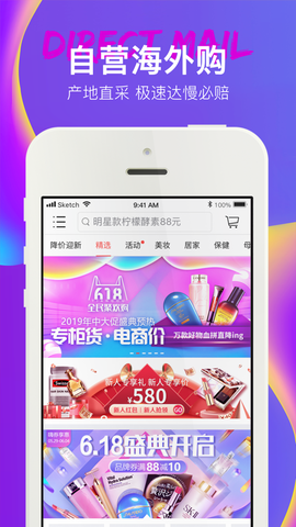 大商天狗截图3