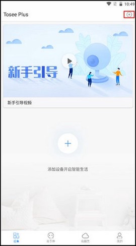 tosee[图8]