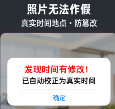 今日水印相机[图1]