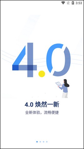 tosee截图2
