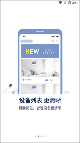 tosee截图3