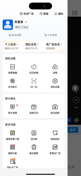 今日水印相机[图9]