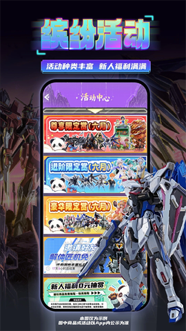 东西潮玩截图1