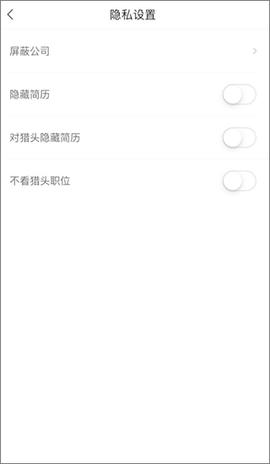 智联招聘[图1]