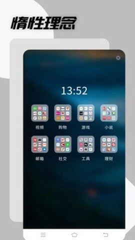 哎哟浏览器截图2