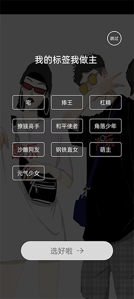 酷乐潮玩[图4]