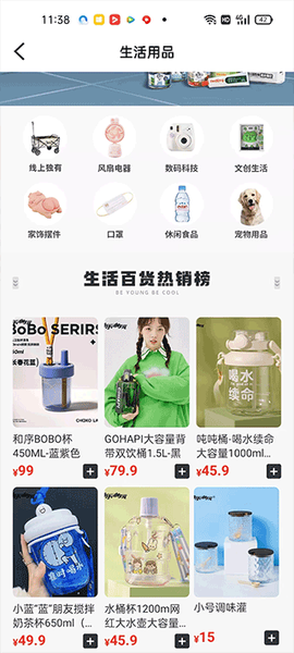 酷乐潮玩[图6]