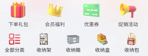 青青收纳[图2]