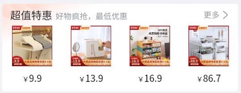青青收纳[图3]