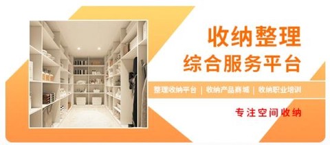青青收纳[图4]