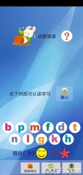 启蒙语文截图2
