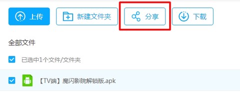 小蚂蚁TV[图3]