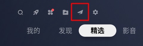 小蚂蚁TV[图4]