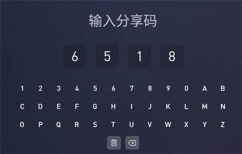 小蚂蚁TV[图5]