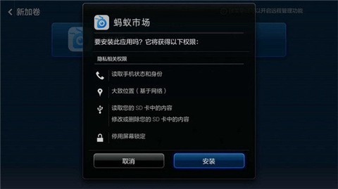 小蚂蚁TV[图10]