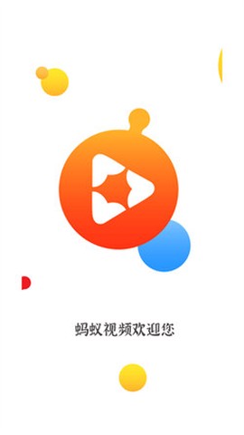小蚂蚁TV截图1