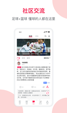 足球财富[图1]