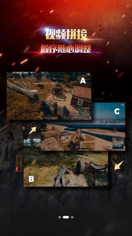 逗号录屏[图1]
