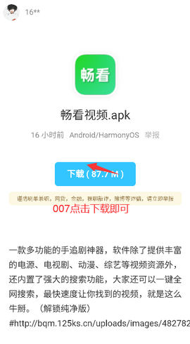 熊猫软件库[图3]