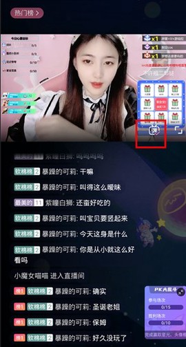 伊人直播截图1