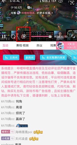 伊人直播截图2