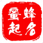 蜜蜂起名