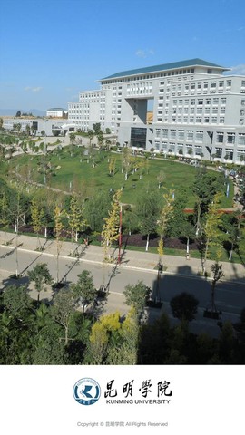 kmu截图3