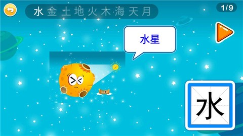 恐龙识字[图3]