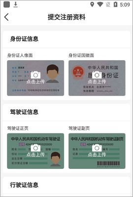 致享迪尔车主端[图2]