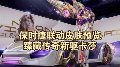 英雄联盟手游卡莎怎么样[图2]