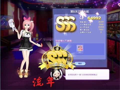 qq炫舞卡片怎么合成