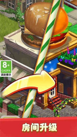 魔法甜品屋[图1]