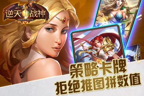 神之子:冥界的远征图1