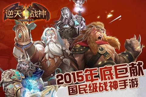 神之子:冥界的远征图2