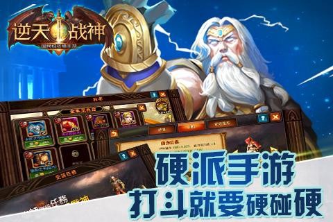 神之子:冥界的远征图3