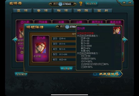 古剑奇谭冰心怎么得[图1]