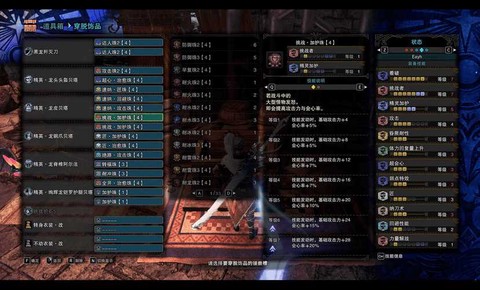 怪物猎人4g黑龙怎么打
