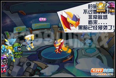 赛尔号克洛伊怎么打
