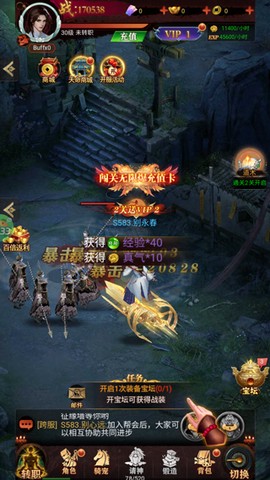 剑御天下[图1]